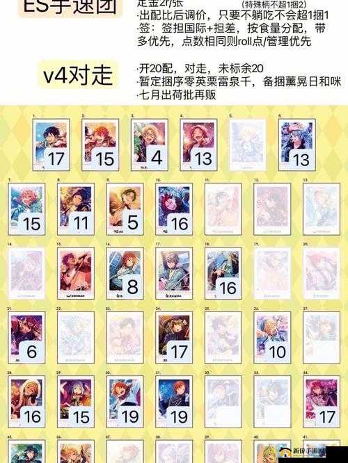 梦幻恋舞游戏深度解析，比舞祭活动规则、奖励及玩法全攻略