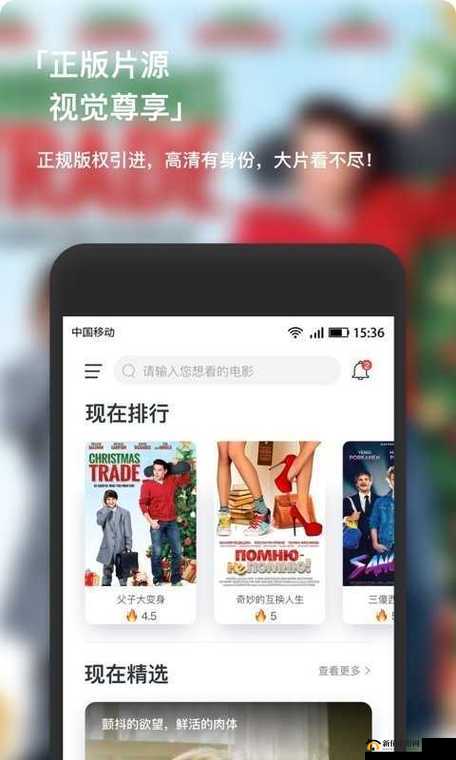 4399 高清在线观看免费大全：提供丰富多样的影视资源