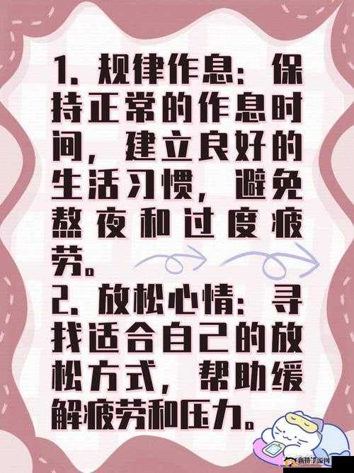 白天躁晚上躁天天躁：为何会这样以及该如何应对