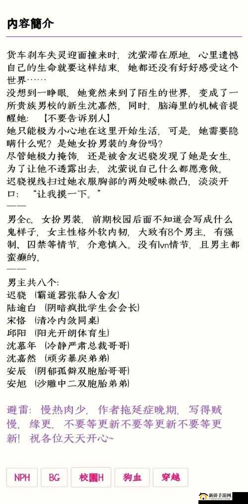 PO18脸红心跳登录入口V10：相关信息介绍及使用说明