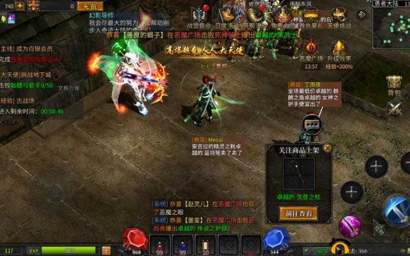 天堂荣耀9月7日新服盛大开启，限时领取绝版秒怪神器武器
