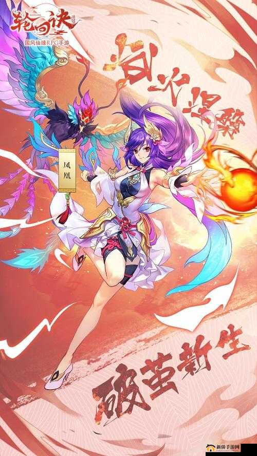 轮回诀，探索国风神话的奇幻之旅，演绎万神之间的终极之战