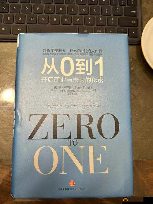 一个 0 被 3 个 1 所蕴含的奇妙意义与思考