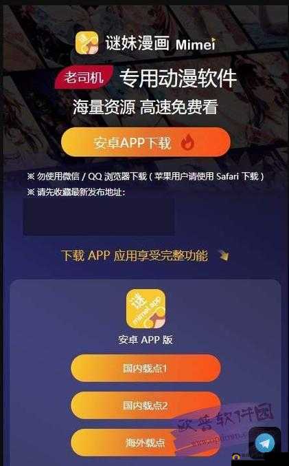 Jomiconic2.0 官网下载：最新版软件轻松获取指南