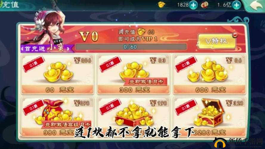 仙剑奇侠传五手游，深入探索关键词与新服活动全面详解