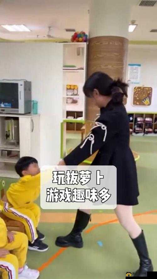 可以 C 女性角色拔萝卜的游戏：趣味十足的休闲挑战之旅