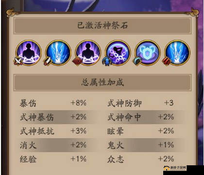 阴阳师游戏深度解析，神祭功能解锁条件与详细使用方法指南