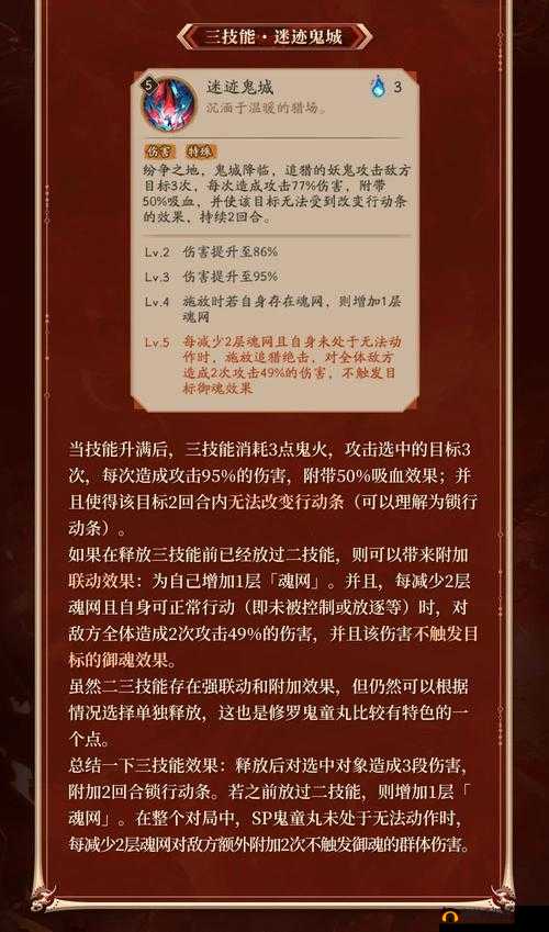猎场手游中绑定金的核心价值及其高效管理与利用策略