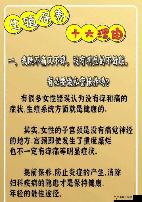 什么是真正的男女私密健康法宝：上边一面亲下边一摸的功效