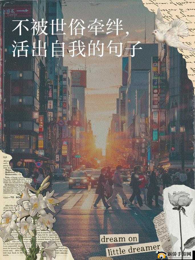 归家异途，一段在旅途中实现自我追寻与成长的深刻旅程