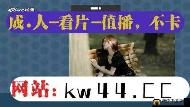 MD豆传媒一二三区：关于其内容及影响的深入探讨与分析