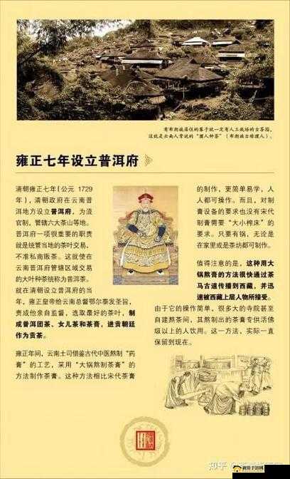 乾隆多次要紫薇之事引发的相关探讨