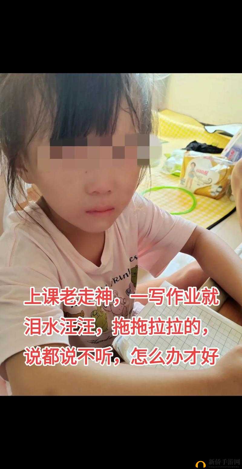 上课玩电动玩具：这种行为到底对不对应不应该被允许