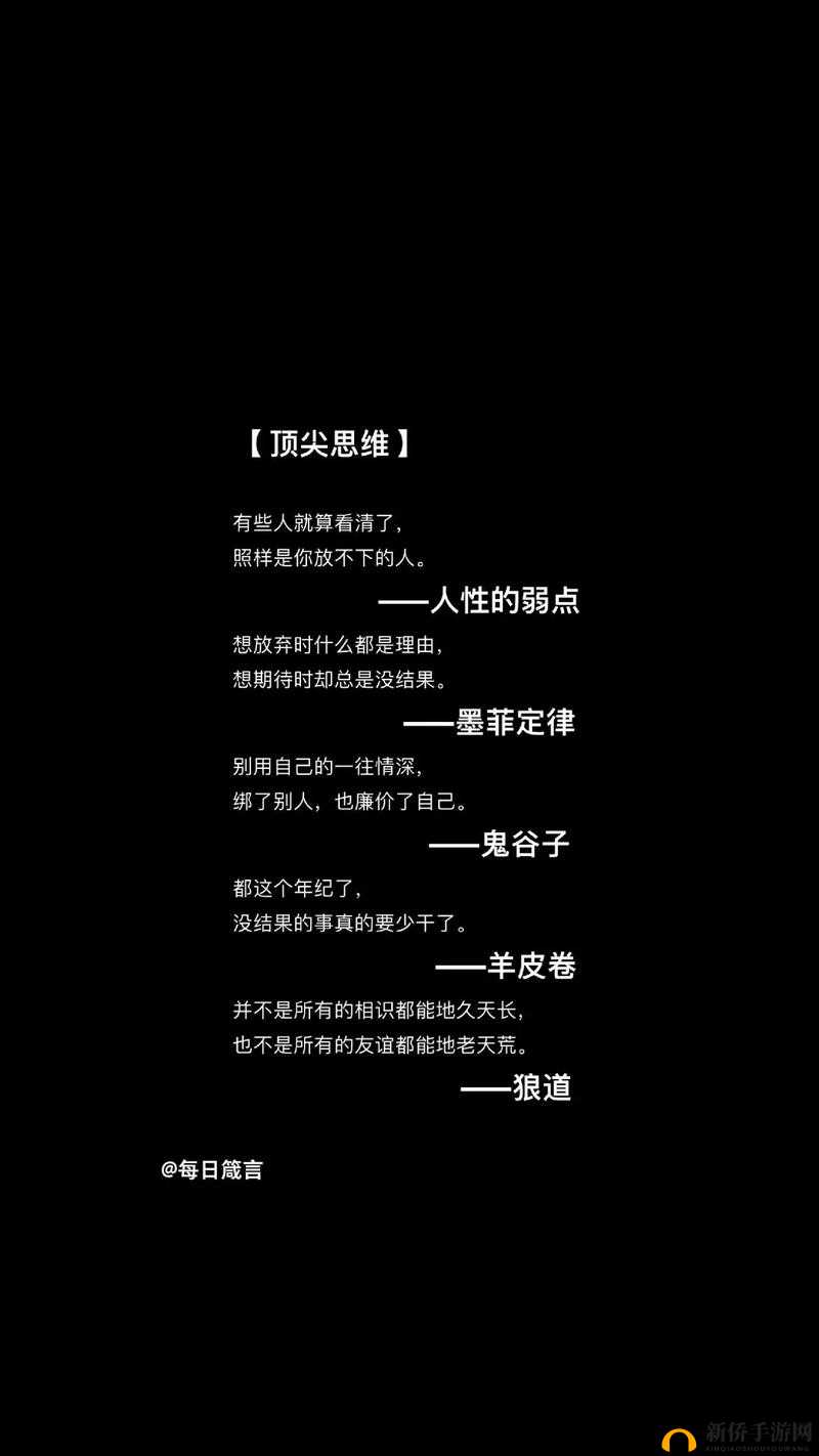 丛林法则绝地大逃命，揭秘主角在生死边缘的传奇背后故事