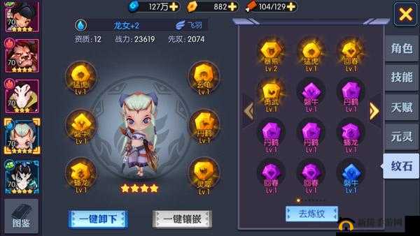 灵妖记手游9月6日新服活动盛大开启，掌握珍稀资源，揭秘逆修成仙的终极奥秘