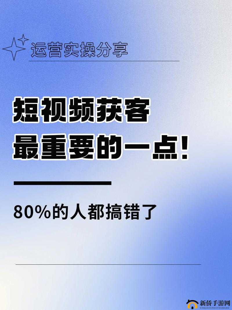 无尺码精品产品短视频专区上线后非常冷清：如何改善这种状况呢
