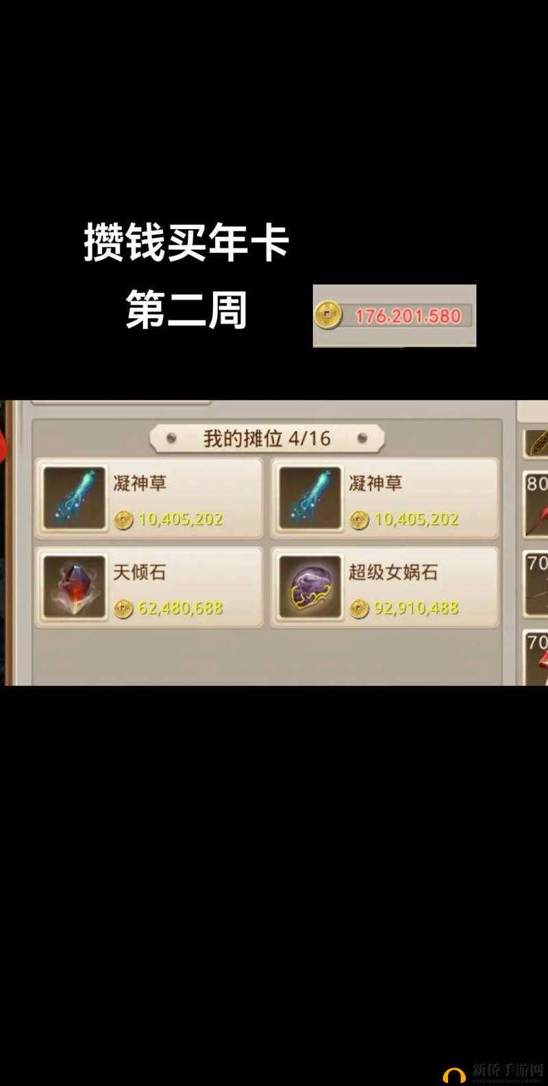 问道手游深度解析，神仙居所探索与人物法宝修炼全方位攻略