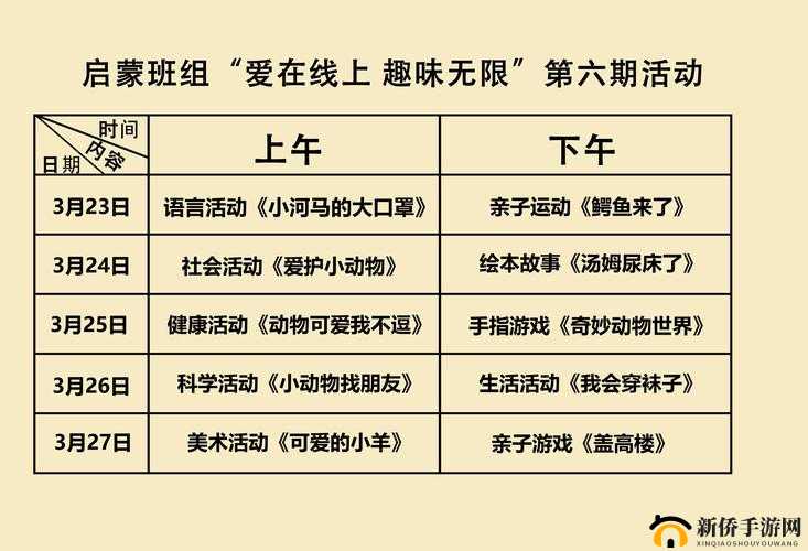 咚咚锵锵锵游戏在线观看：趣味无限，等你来挑战