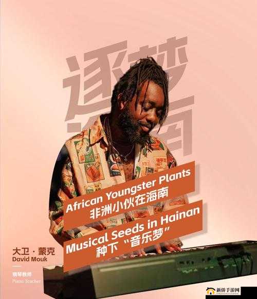 2024 年 19 岁 Rapper ：用音乐诉说青春梦想的逐梦者