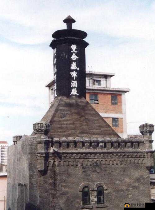 新狼人综合干旧址：一段承载着历史与记忆的独特存在