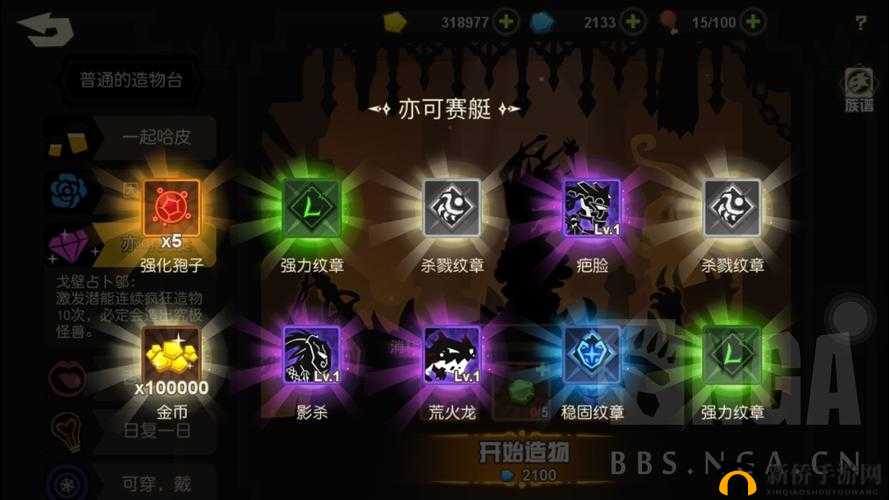 破面巨像，超进化物语中的战术大师，策略与力量的完美融合