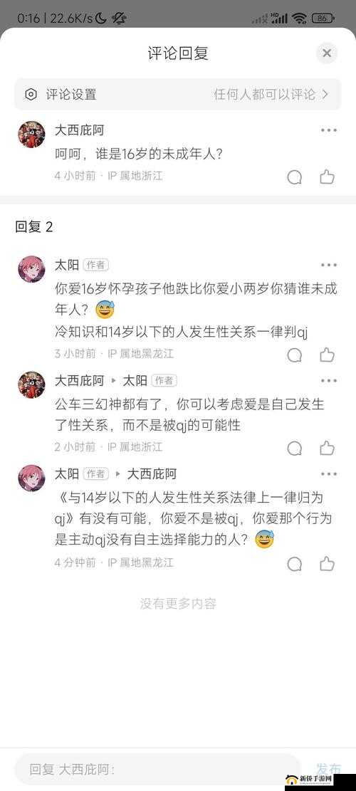 免费漫画阅读平台选择之各平台优劣对比分析及使用建议