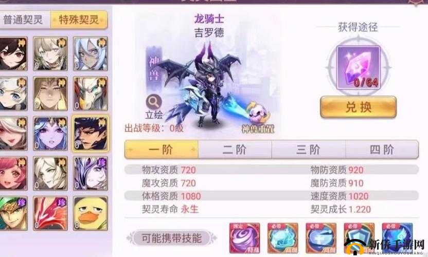 西游女儿国跑环任务加速秘籍，全面掌握效率提升的全攻略指南