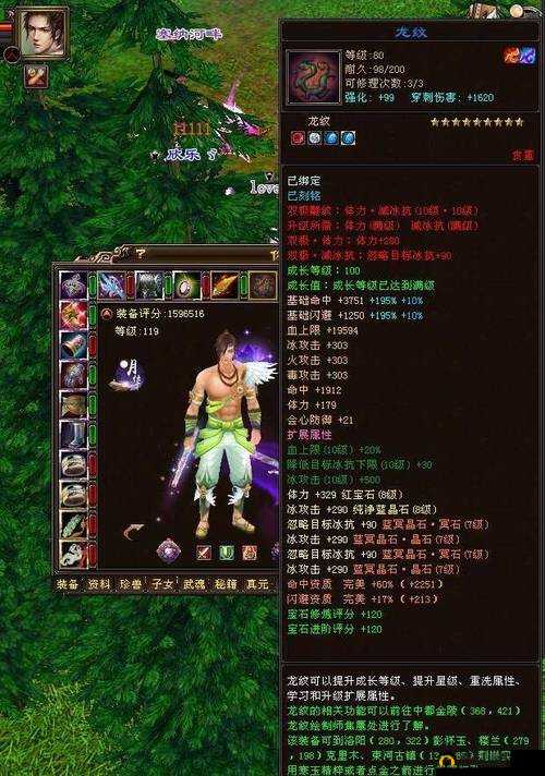 天龙八部手游个人空间盛大开启，记录多彩江湖生活，上传精美照片结交挚友