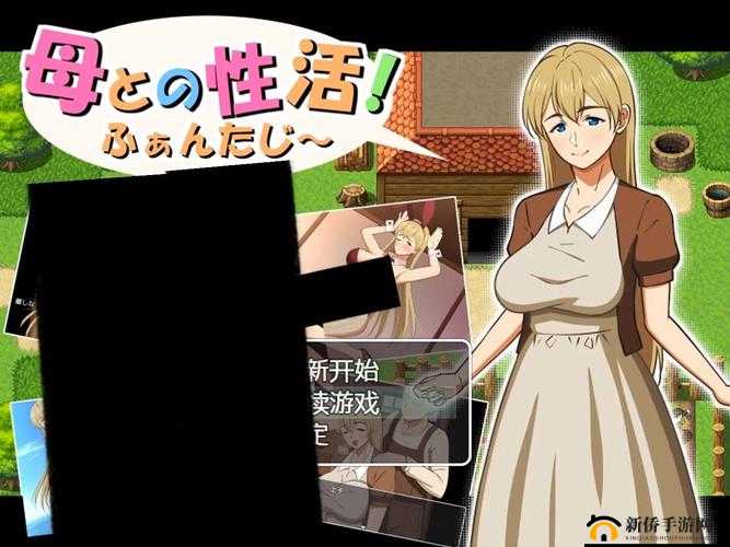 探索 IOS 黄油 RPG 网站 SSTM.MOE 精彩游戏世界