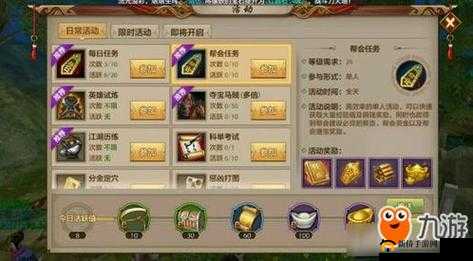 天龙八部手游情满江湖快捷跑环功能解析，快速完成100环对资源管理的关键性影响及高效策略