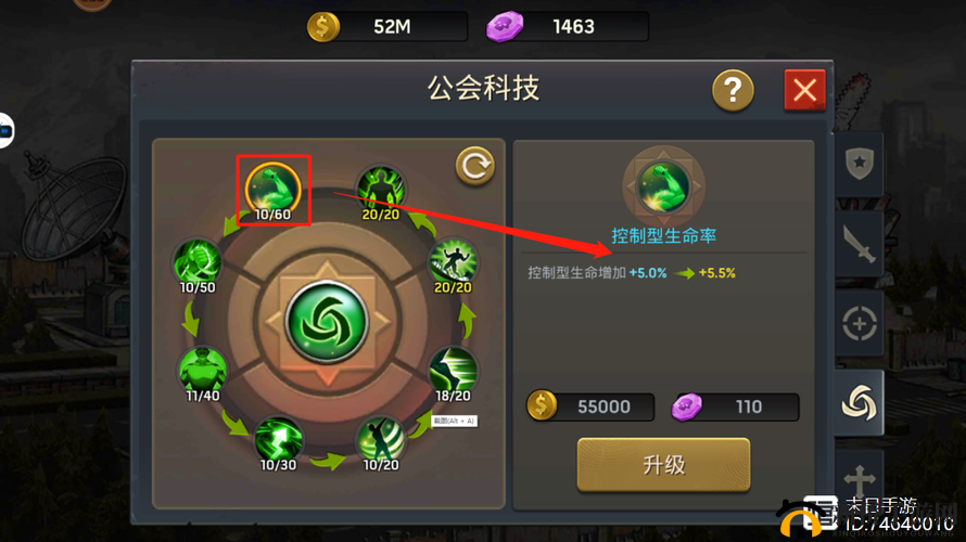 公会科技，解锁神无月手游战略潜能，奠定胜利基石的关键要素