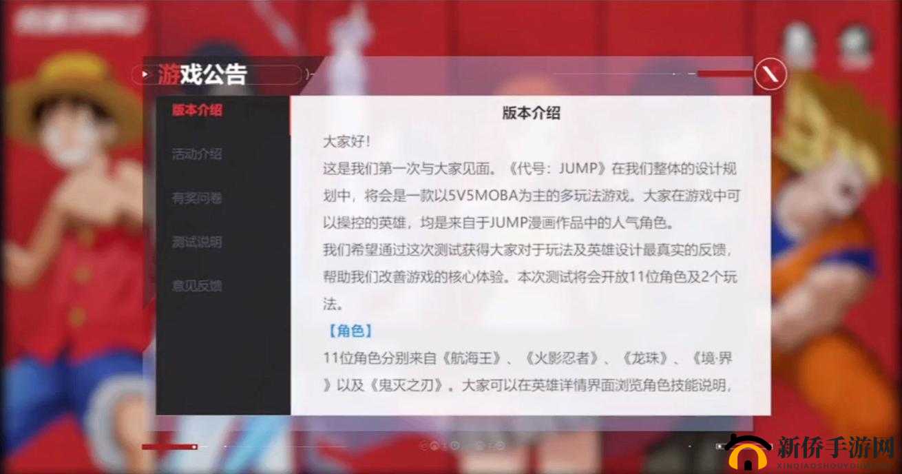 代号MOBA，深入探索英雄技能的独特魅力与制胜策略之道