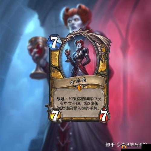 炉石传说高手攻略，深入解析贼神消失奇迹贼战术的制胜秘诀