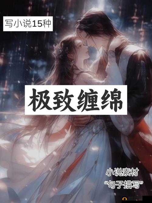 暗卫抵开双腿 H 承欢十里春风，极致缠绵之境