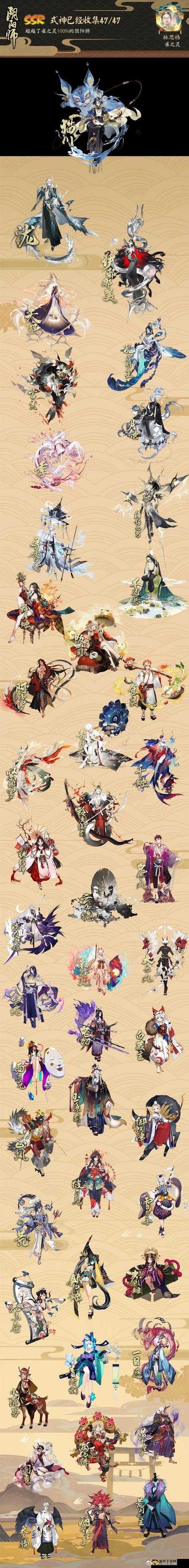 阴阳师游戏中控场式神的运用，策略布局与操作技巧的完美融合之道