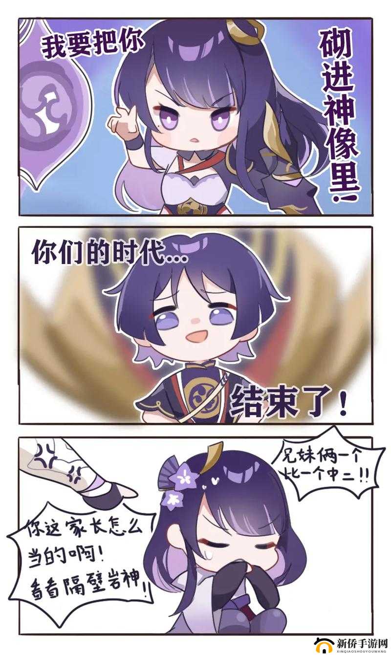 羞羞漫画登录页面免费漫画首页登陆：带你畅享精彩漫画世界
