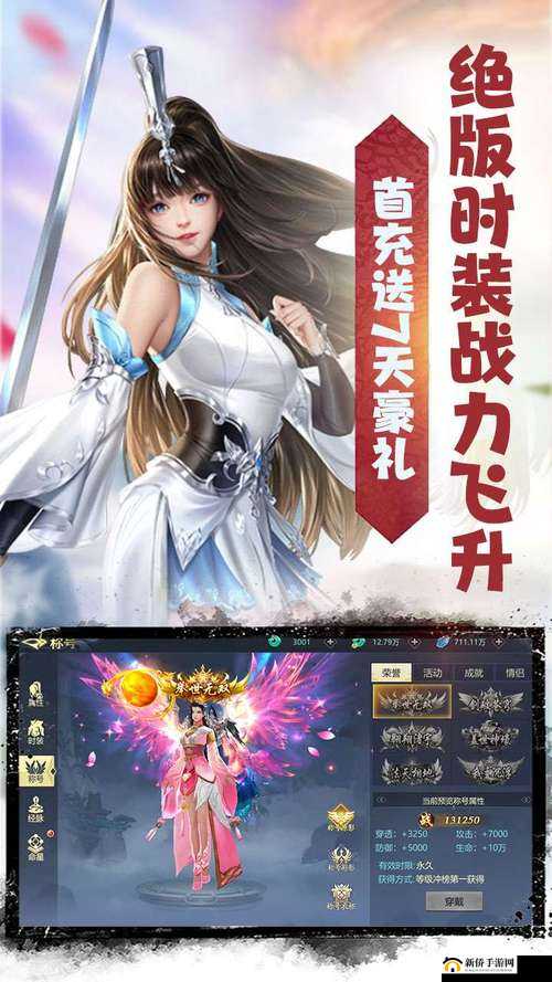 天命传说9月4日安卓新服盛大开启，多重活动邀你共赴冒险之旅