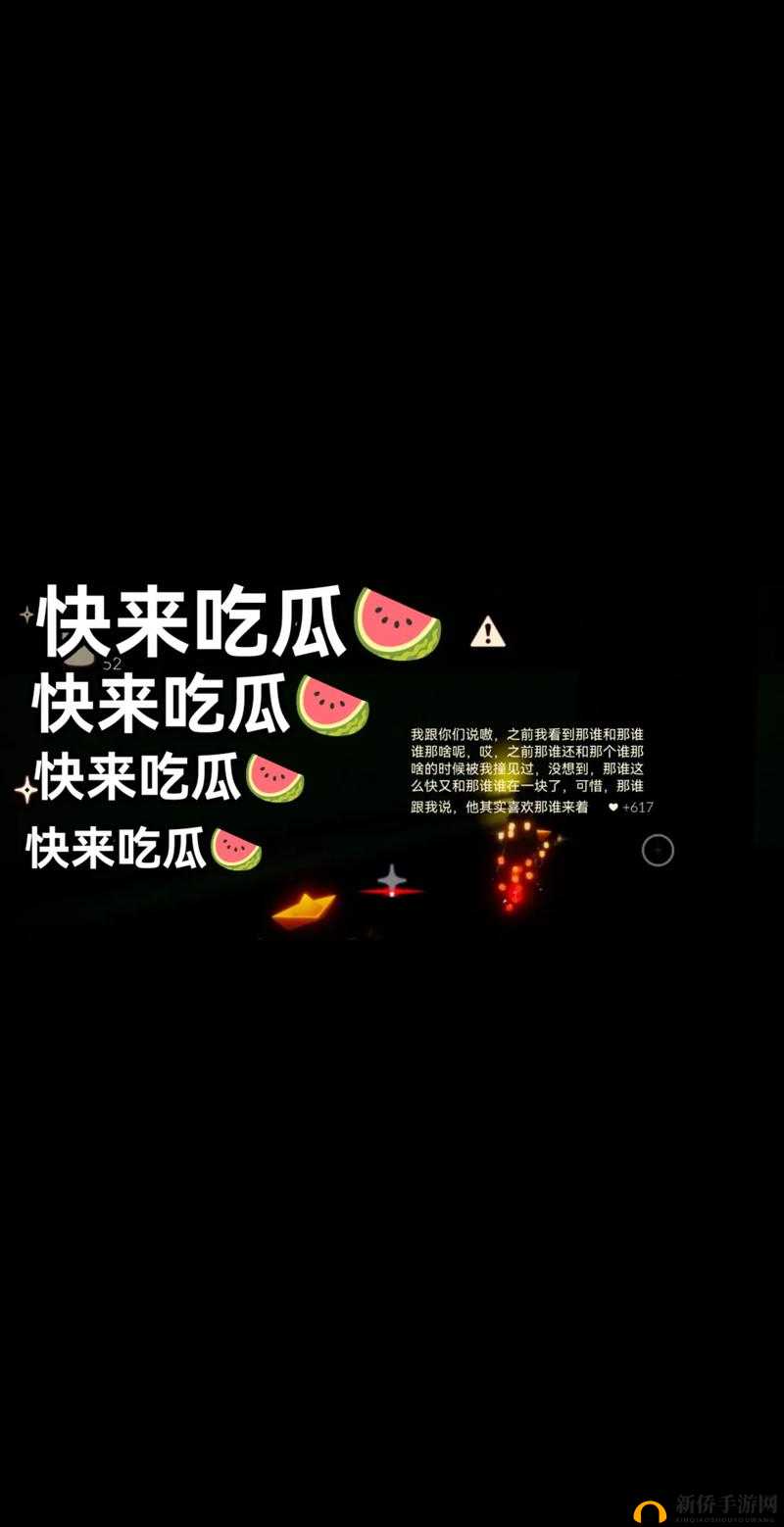 51 吃瓜朝阳群众路线：探索其背后的意义与影响