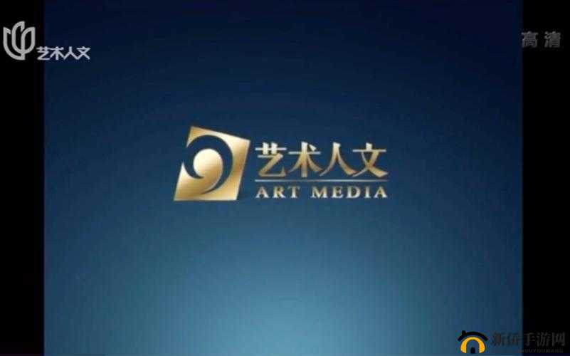 137 人文大但艺术所蕴含的深厚文化内涵