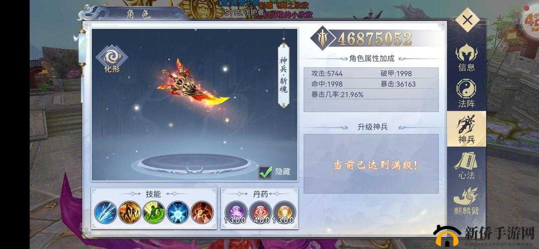 天命传说9月4日安卓新服盛大开启，专属活动助力你的探险之旅