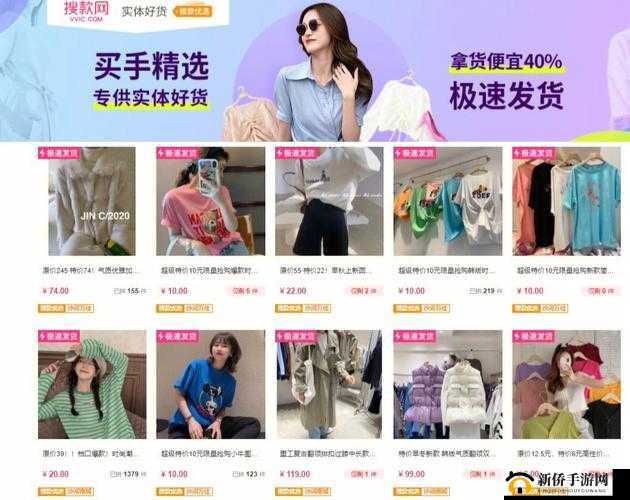 成品网站 W灬 源码 1688 三叶草：一个提供丰富资源的平台