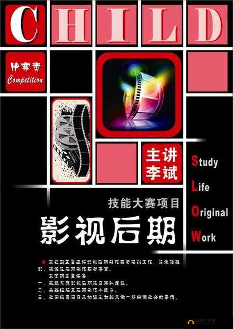17c.c起草：探索创新写作的无限可能与精彩篇章
