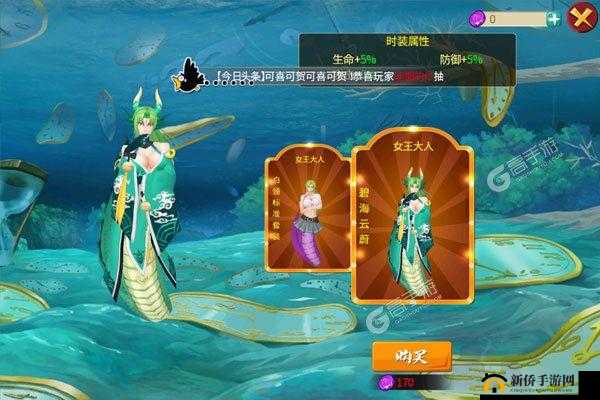 十万个冷笑话番剧版9月4日新服火爆开启，诚邀您参与万人吐槽狂欢盛宴！