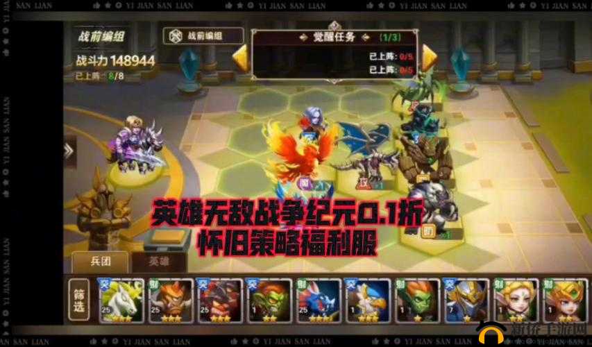 英雄无敌战争纪元，深度策略布局与辉煌荣耀的壮丽交织篇章
