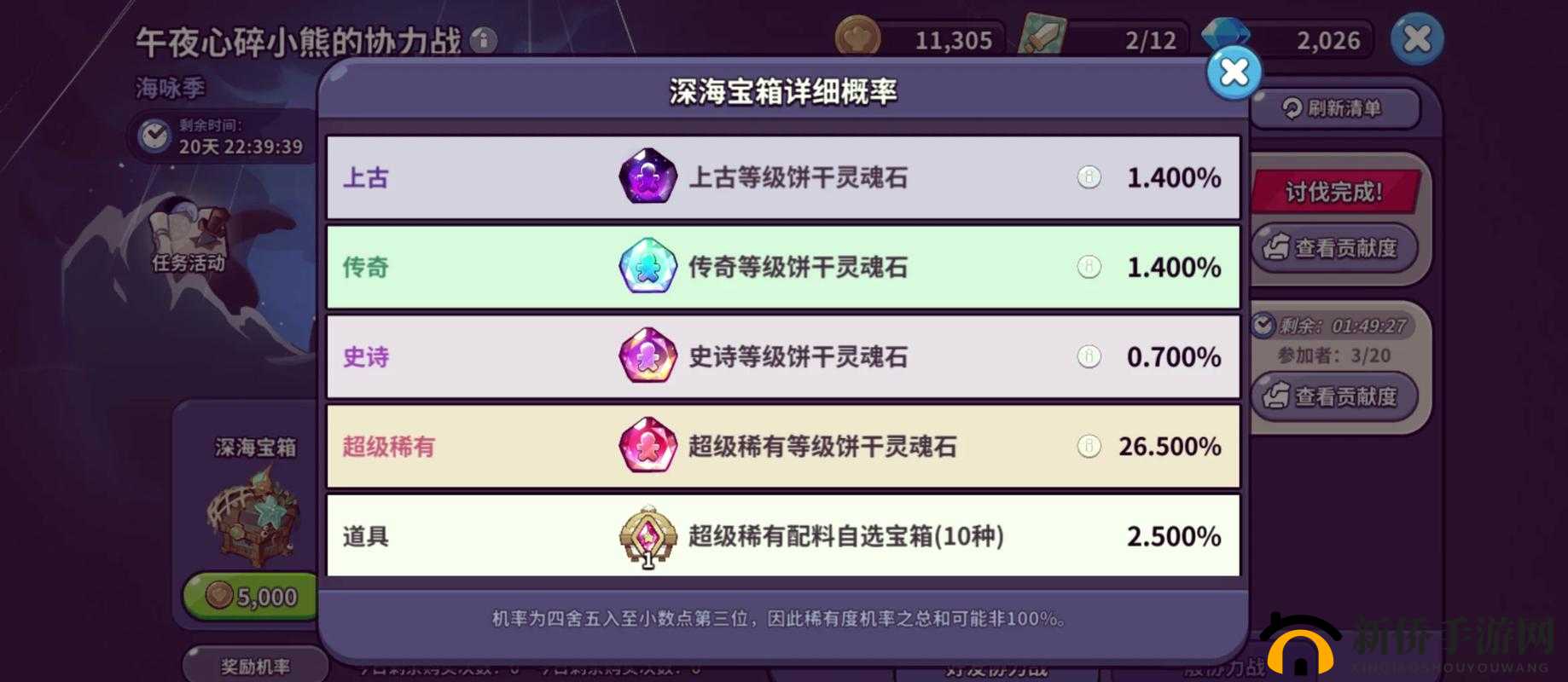 karasuni 多人对战视频破解了：揭秘背后的技术与挑战