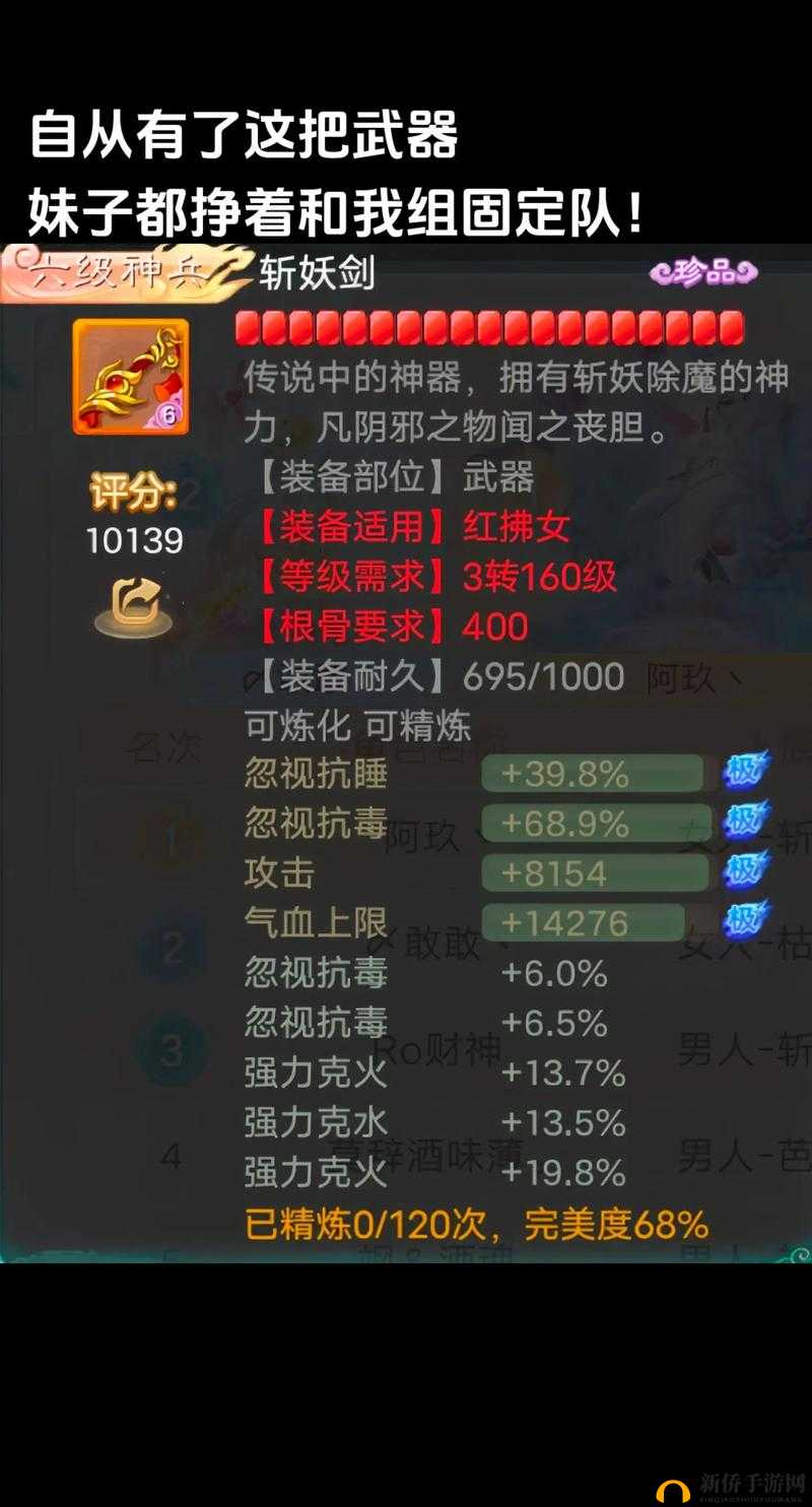 大话西游手游心魔14挑战攻略，低配置平民玩家如何找到制胜法宝