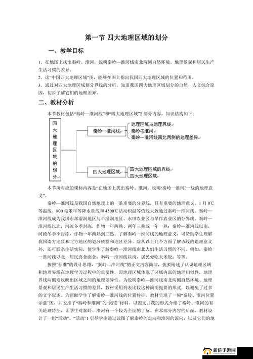 产区一二三区下卡 2024 年度相关情况解析