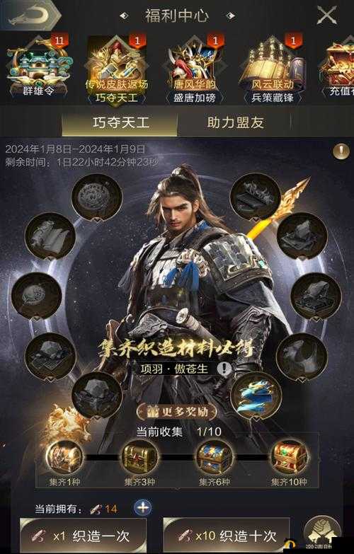 乱世王者，权谋斗争、英雄崛起与时代风云的壮阔交响乐章