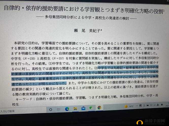 な主張を繰り返す ：深層意味と実践的価値の探究