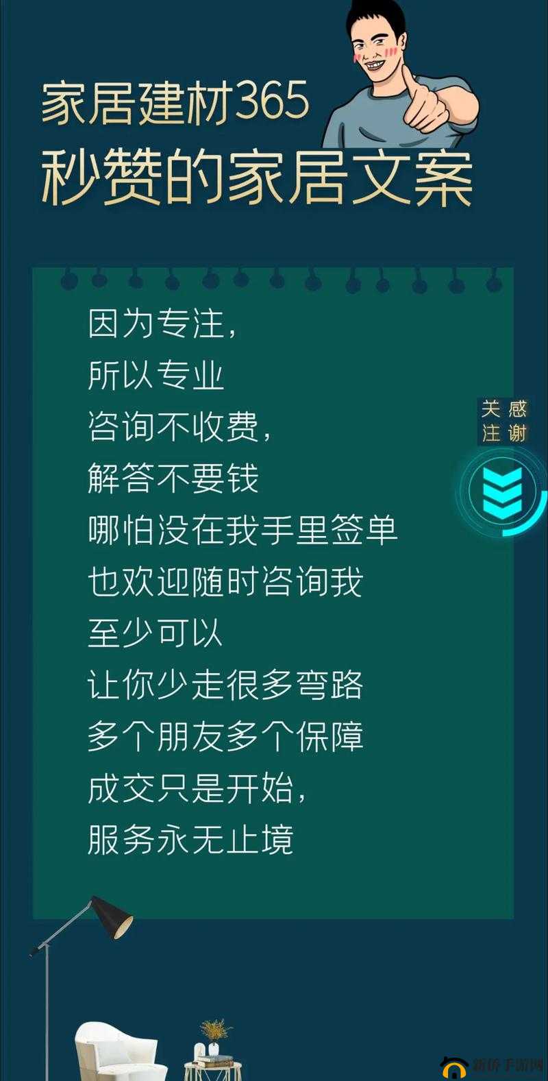 2024 年 B 站承诺永不收费 持续为用户提供优质服务